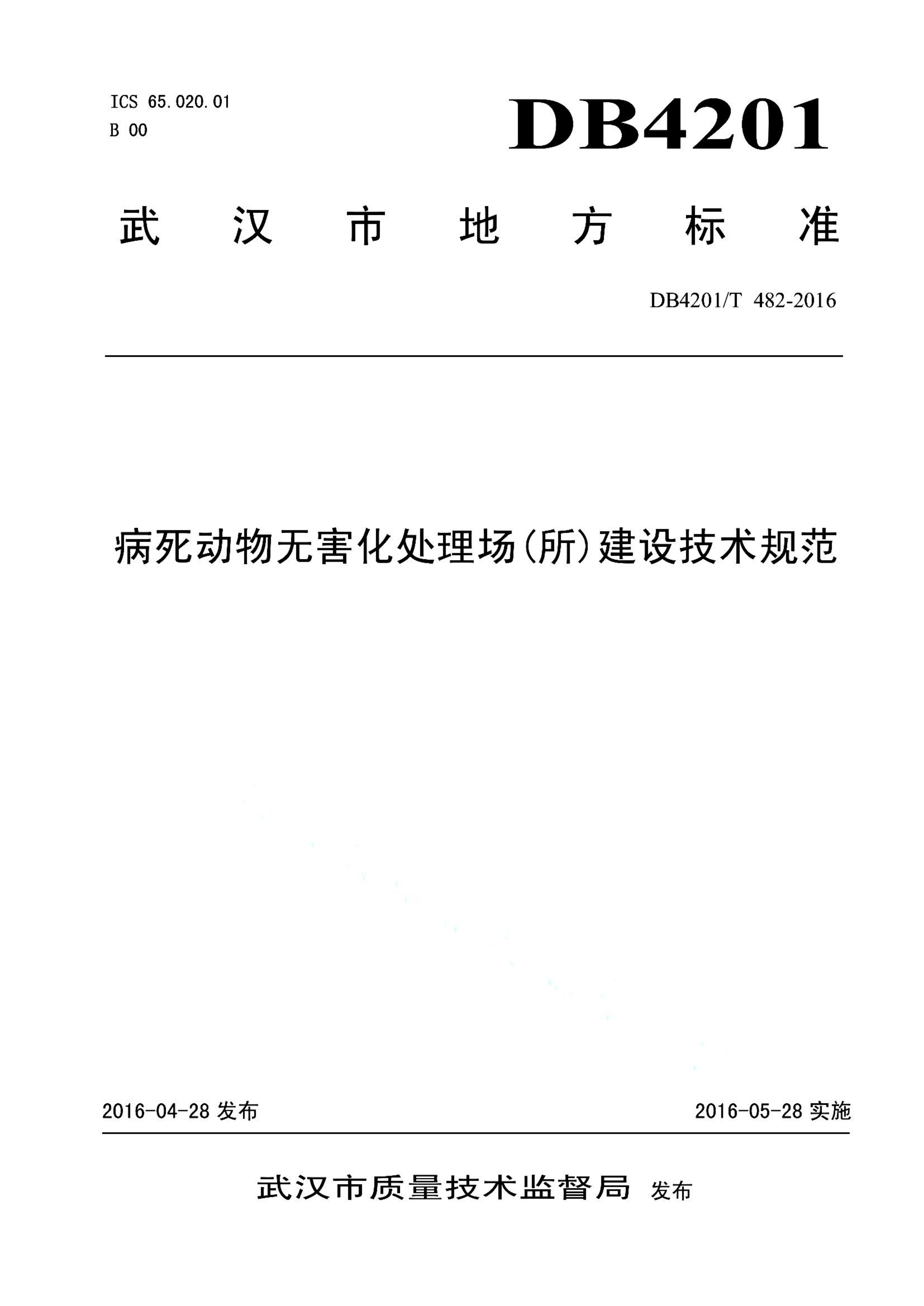 资源详情图